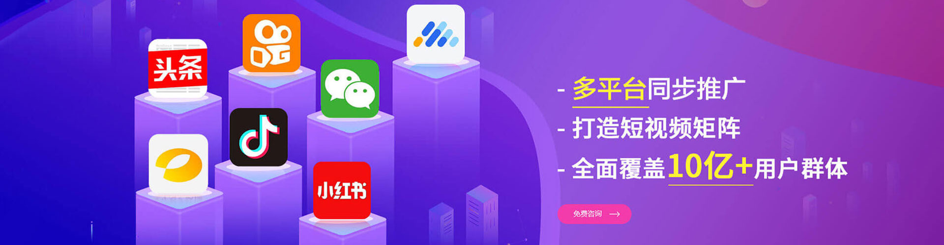 土默特右旗sem服务
