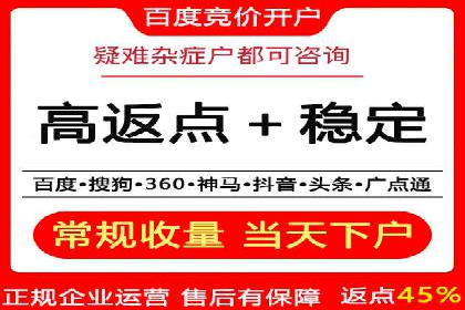 百度竞价成本控制，案例经验谈